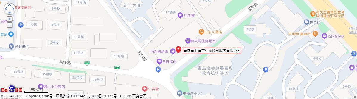 青島魯衛(wèi)有害生物控制服務(wù)有限公司